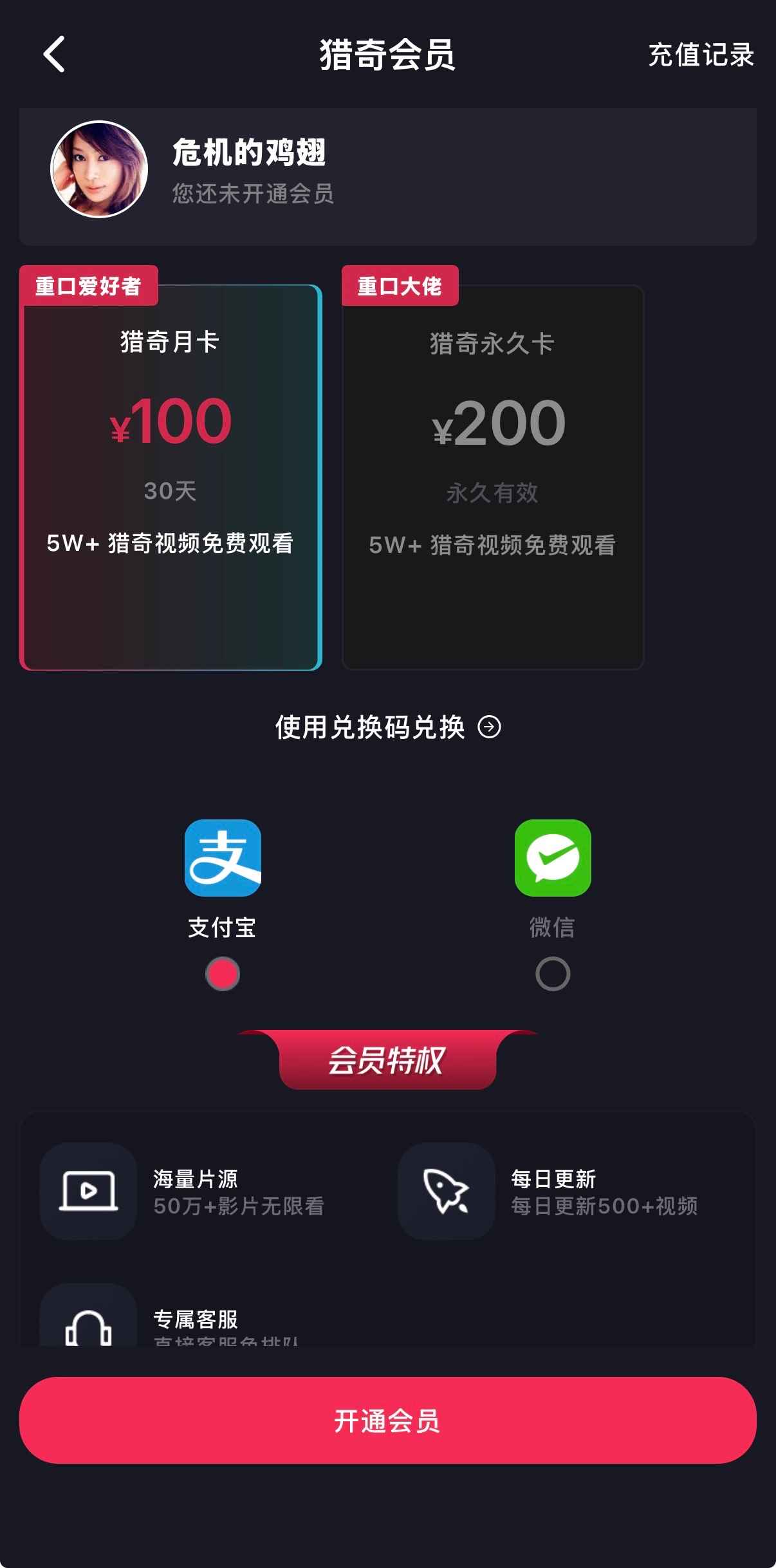 推荐