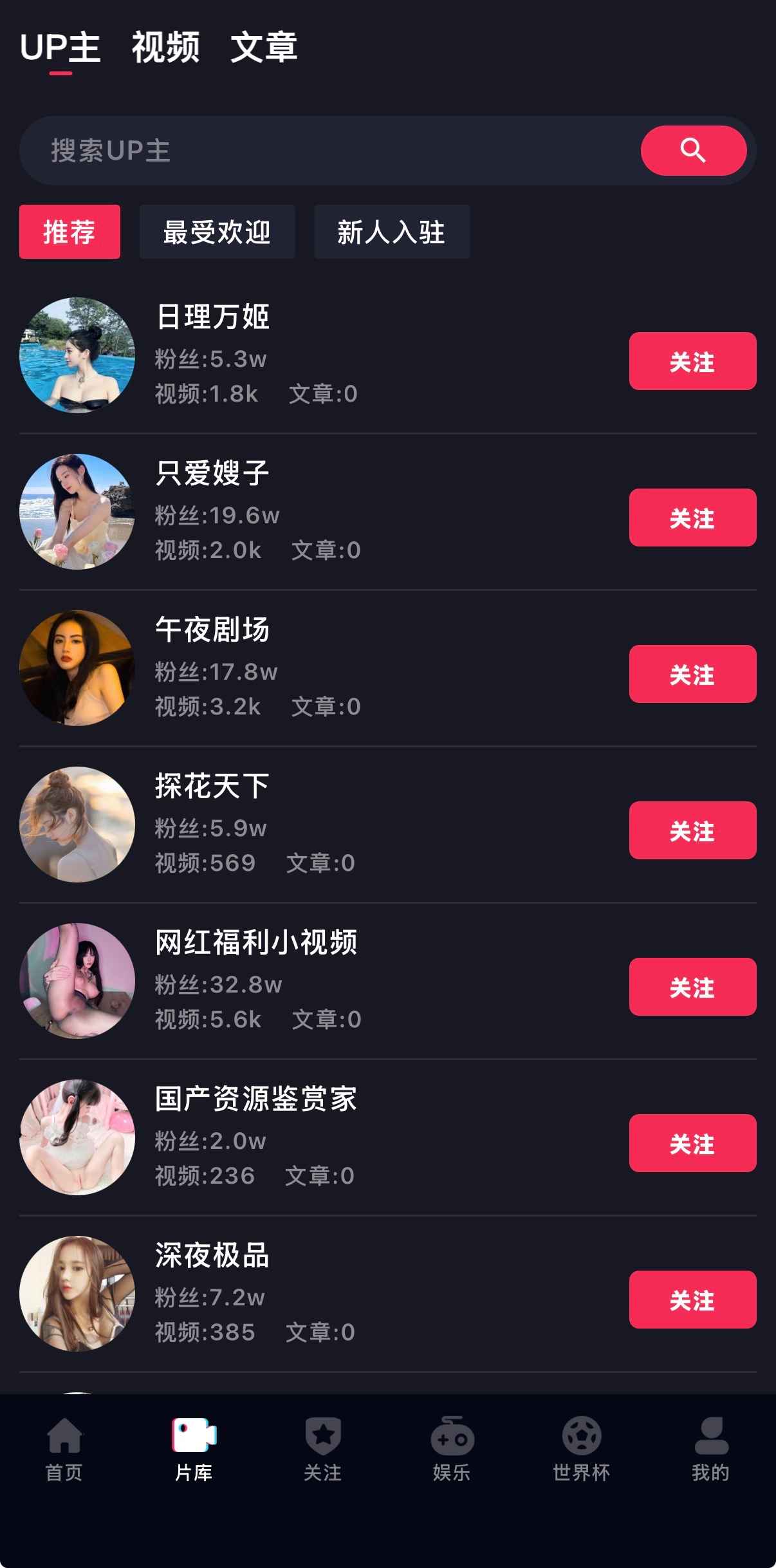 精选